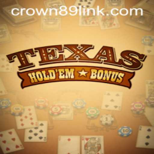 Discover Texas Hold'em Bonus: A Comprehensive Guide to A Thrilling Card Game